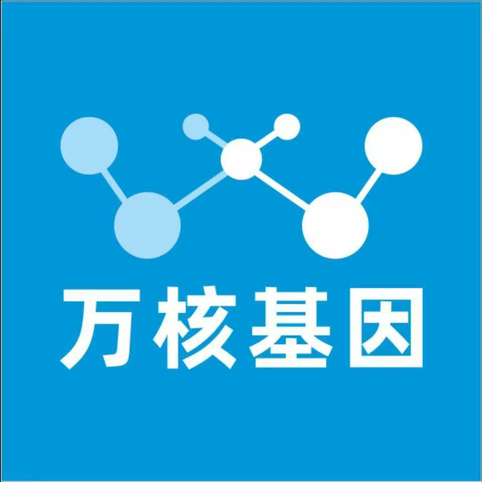 新乡凤泉区万核亲子鉴定中心
